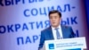 Кыргызстандын премьер-министри Сооронбай Жээнбеков.