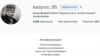 Account Kadyrov Instagrame