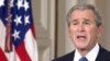 Hearings Begin On Bush-Era Interrogation Policies