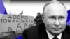 Сергей Кириенко и Владимир Путин, архивное фото 