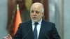 Trump Criticizes Iran Nuclear Deal As Talks Start With Iraqi PM
