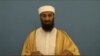 CIA Releases 470,000 More Files Seized In 2011 Bin Laden Raid
