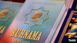 Saparmyrat Nyýazowyň "Ruhnama" kitaby