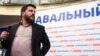 Krasnoyarsk Police Focus On Navalny's National Campaign Director