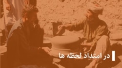بی‌بی مهرو کی بود؟