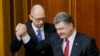 Президент Петро Порошенко Арсений Яценюктун өкмөтү боюнча турумун 16-февралда гана ачыктады. 