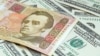 Нацбанк знизив курс гривні до 12,61 за долар