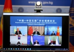 China holds its first videoconference meeting with Central Asian foreign ministers on July 16.