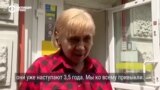 "Они наступают 3,5 года, мы ко всему привыкли". Что жители города Сумы говорят о продвижении армии РФ
