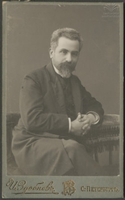 ნიკო მარი