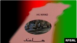 په هلمند کې له اوږدې مودې راهیسې د پولیسو د تشکیلاتو په برخه کې شکایتونه موجود دي.