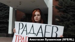 Activist Olga Kuznetsova protesting outside Navalny's office in Saratov (file photo)