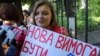 «Некрасиві» дівчата прийшли на «табачення»