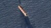 Iran's Islamic Revolutionary Guards Corps intercepted a U.A.E.-managed tanker carrying 1,500 tons of marine gas oil, British security firm Ambrey said on July 22. (file photo)