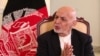 WATCH: Ghani Sits Down With RFE/RL