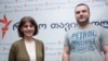 მარიამ გელაშვილი, გიორგი ლომსაძე