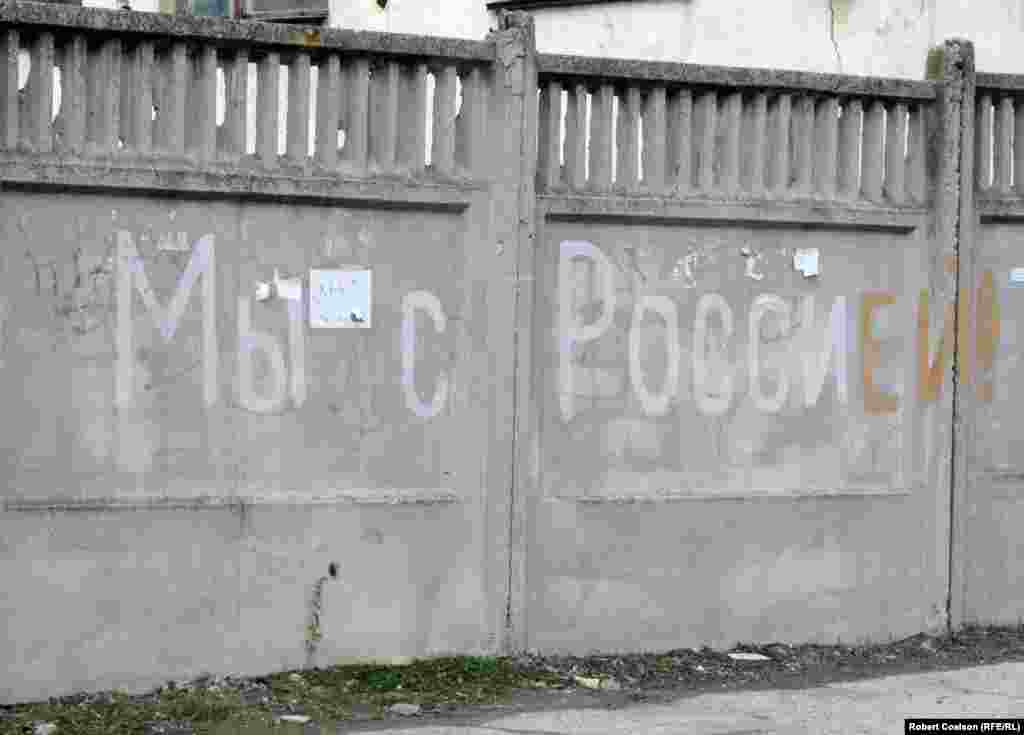 Pro-Russian graffiti in the town of Belgorosk ("We are with Russia")