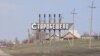 Старобешеве, Донецька область