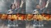 New Pro-Regime Film Gets Iranians Hot Under The Collar