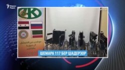 Маршо Радион тIаьххьара керланаш