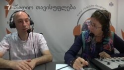 სტუმრად ჩვენს ეთერში: ვახტანგ მეგრელიშვილი