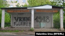 Inscripție unionistă la Strășeni.