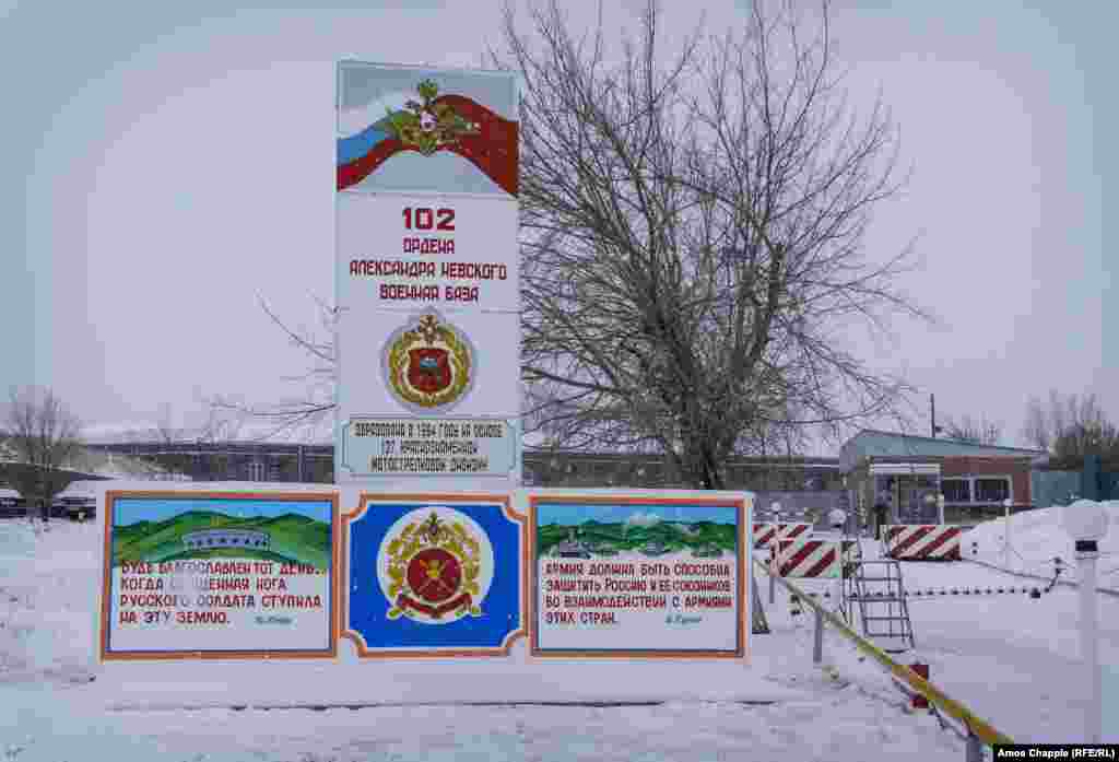 The entrance to the 102nd base in Gyumri, where Permakov is awaiting trial in solitary confinement. 