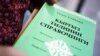 Адистер акыркы кезде журналисттер туура жазууну, туура сүйлөөнү билбей калганын айтууда.