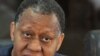 Nigeria Warns Iran Over Arms Shipment