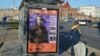 ‘Olar ÇK-a hyzmat etdiler’: Orsýetiň oblastlarynda asylan plakatlar Staliniň 'jellatlaryny' hatyralaýar