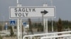 "Saglyk ýoluna" tarap görkezýän ýol yşaraty