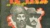 Нохчийчоь -- Мансуран тIера Дудаевна тIекхаччалц, "Вайн Дагестан" журналан леррина арахецаран коьрта агIо, ГIур1995
