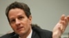 Timothy Geithner 