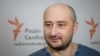 Вина російських «журналістів» більша, ніж у Гіркіна – Бабченко (рос.)