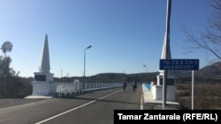 ენგურის ხიდი