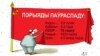 Image result for "Тарыч"