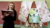 Image result for "Тарыч"