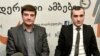 ირაკლი მაკალათია და ოთარ ანგურიძე