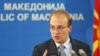 Министерот за надворешни работи Антонио Милошоски