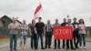 Акцыя пратэсту пад рэстарацыяй «Поедем поедим», архіўнае фота