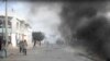 Tunisian Closes Schools Amid Unrest