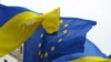 ЄС і Україна обговорюють цілі й інтереси нової поглибленої угоди