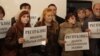 Журналисты газеты "Республика", протестующие против судебного преследования издания. Алматы, 6 декабря 2012 года. 