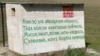 "Тоо коюнун таштандыдан арылткан Улук акын"