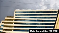თბილისის მერია