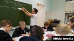 61нче мәктәптә дәрес бара