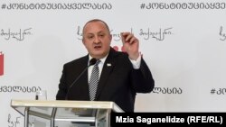 გიორგი მარგველაშვილი