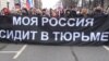  Кавказерчу нехан бакъонаш а хьехийра Немцов дагалоцучу барамашкахь