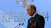 Президент Росії Володимир Путін. Квітень 2014 року