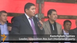 Anti-Gold-Mine Protest Turns Violent in Kyrgyzstan